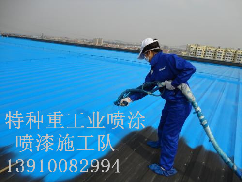 麻城包括彩钢瓦喷漆翻新(